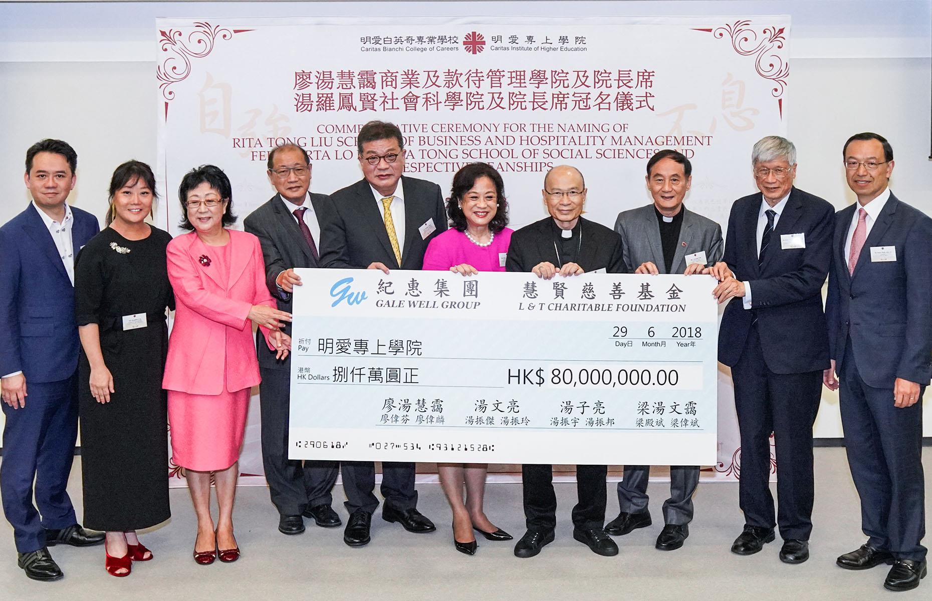 8th) Rita Tong Liu: $4 billion (£3.1bn)